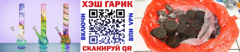 Магазины продажи наркотиков Кисловодск Кокаин МЕФ АМФЕТАМИН Конопля Гашиш