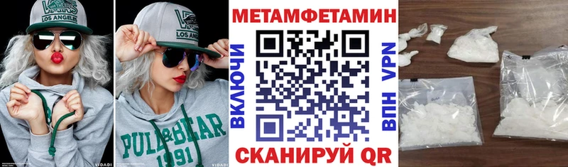 АМФ VHQ  где продают   Кисловодск 