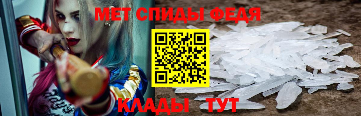 Amphetamine  Amphetamine  Amphetamine 97%  Кисловодск 