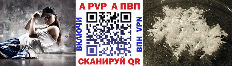 Alpha-PVP мука  наркота  Кисловодск 