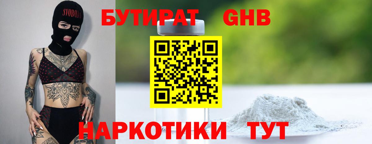  Cocaine Кисловодск