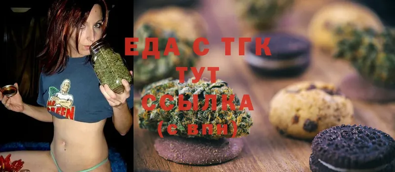 Canna-Cookies марихуана  Кисловодск 