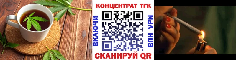 Еда ТГК марихуана  продажа наркотиков  Кисловодск 