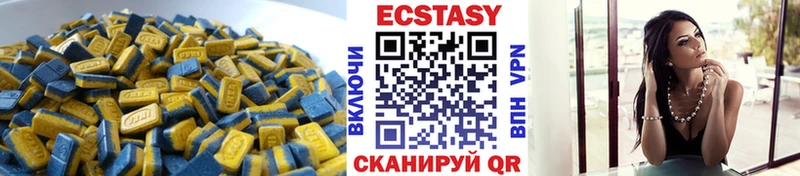 Ecstasy бентли  Кисловодск 