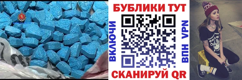 Ecstasy TESLA Кисловодск