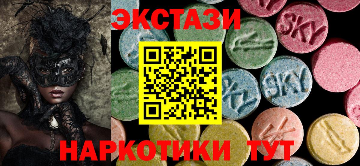 Меф Кисловодск