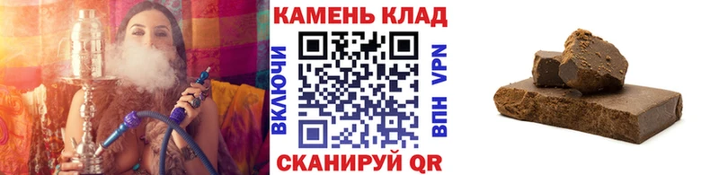 ГАШИШ гарик Кисловодск