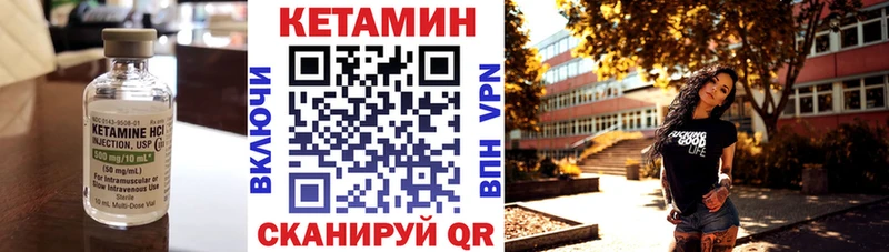 КЕТАМИН ketamine  сколько стоит  Кисловодск 