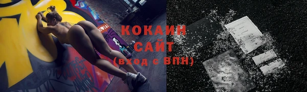 мефедрон Ладушкин