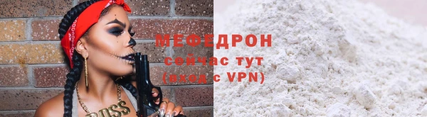 молекула духа Лагань