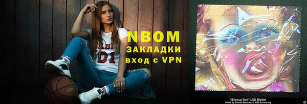 мефедрон Ладушкин