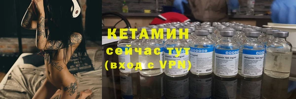 мефедрон Ладушкин