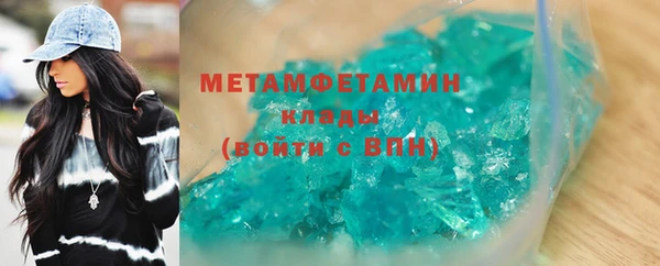 молекула духа Лагань