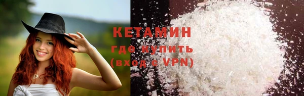 молекула духа Лагань