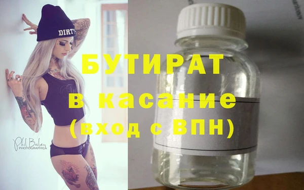 молекула духа Лагань