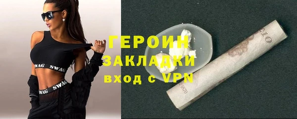 молекула духа Лагань