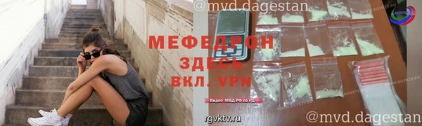 ALPHA-PVP Чердынь