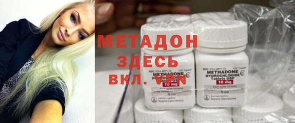 мефедрон Ладушкин