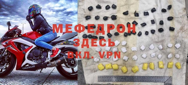 МДМА Лабытнанги