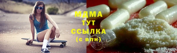 молекула духа Лагань