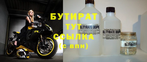 МДМА Лабытнанги