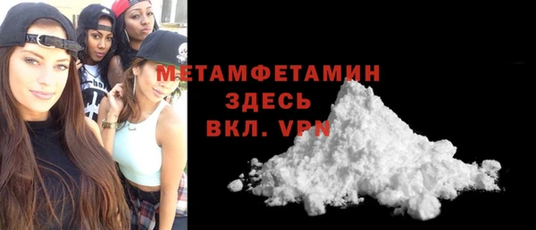 молекула духа Лагань