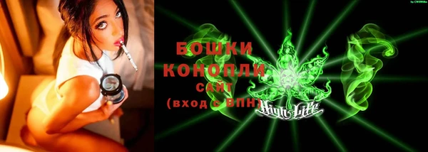 мефедрон Ладушкин