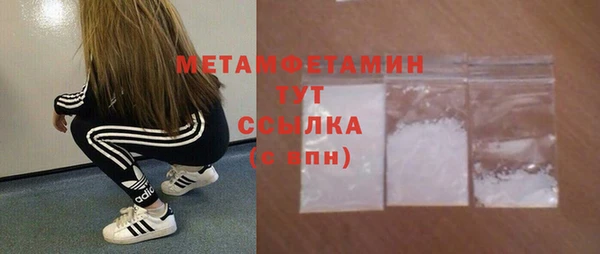 мефедрон Ладушкин