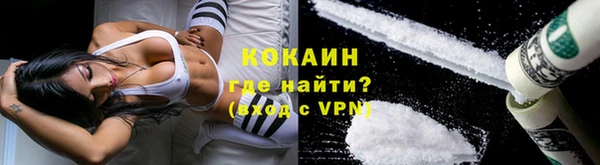 мефедрон Ладушкин