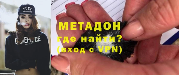 молекула духа Лагань