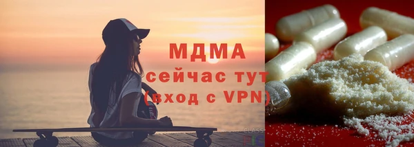 мефедрон Ладушкин