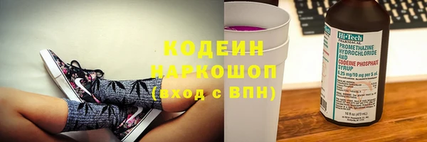 мефедрон Ладушкин