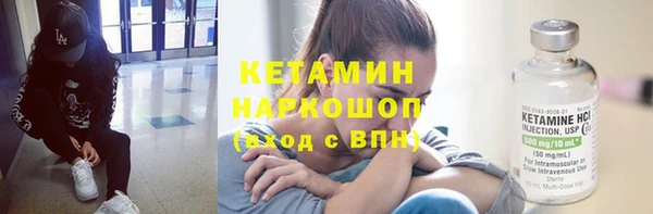 молекула духа Лагань