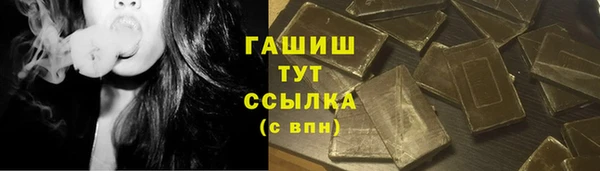 МДМА Лабытнанги