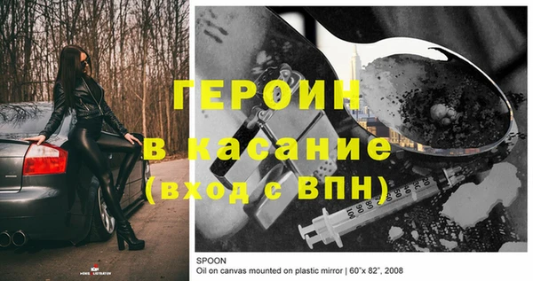 мефедрон Ладушкин