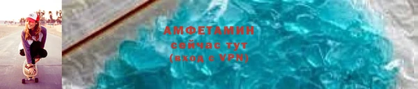 МДМА Лабытнанги