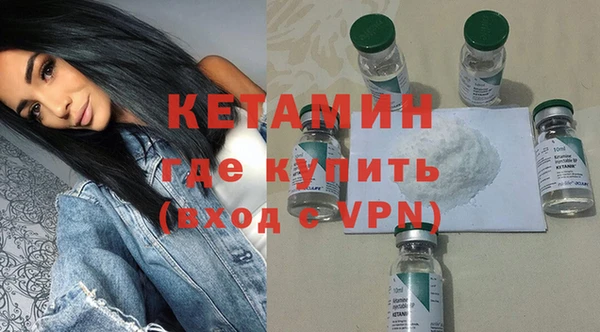 МДМА Лабытнанги