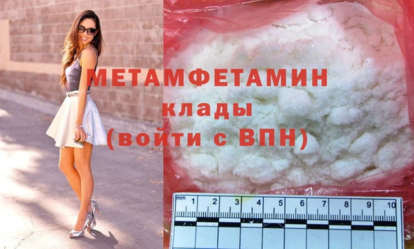 МДМА Лабытнанги