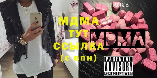 молекула духа Лагань