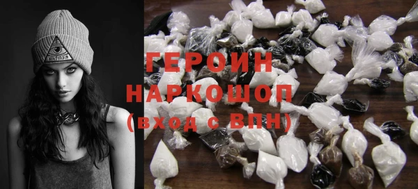 молекула духа Лагань