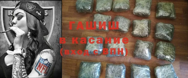 COCAINE Арсеньев