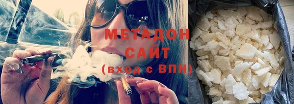 молекула духа Лагань