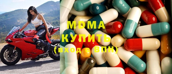 МДМА Лабытнанги