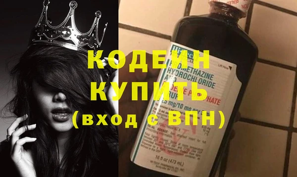 молекула духа Лагань