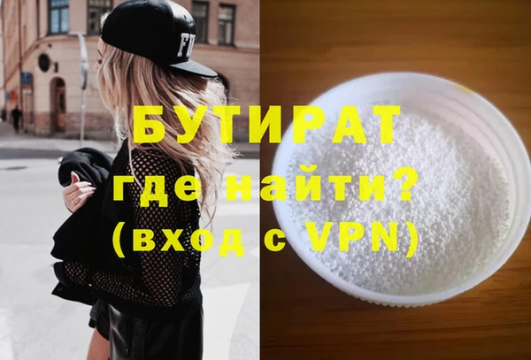 мефедрон Ладушкин