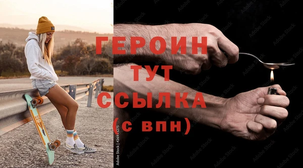 молекула духа Лагань