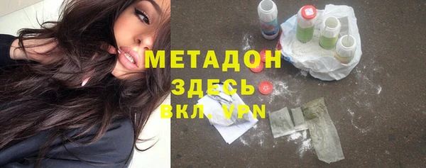 COCAINE Арсеньев