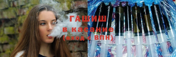 молекула духа Лагань