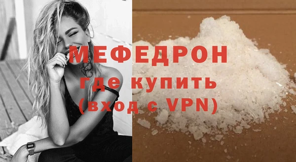 МДМА Лабытнанги