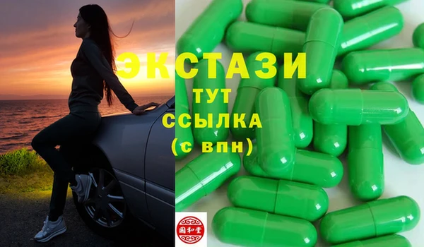 МДМА Лабытнанги